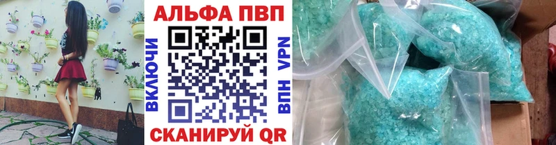APVP мука  Сясьстрой 