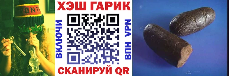 купить наркоту  Сясьстрой  ГАШИШ хэш 