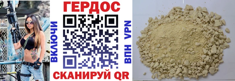 Героин афганец  наркота  Сясьстрой 