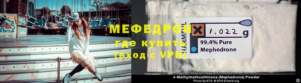 меф Новый Уренгой