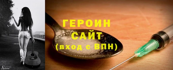 кристаллы Долгопрудный