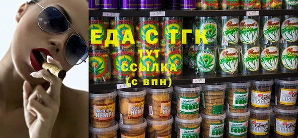 круглые Семилуки