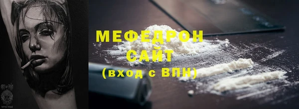 прущий лед Нижневартовск