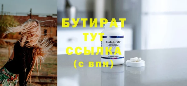 бошки Семёнов
