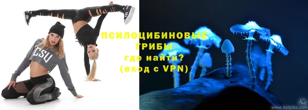кокаин премиум Саяногорск