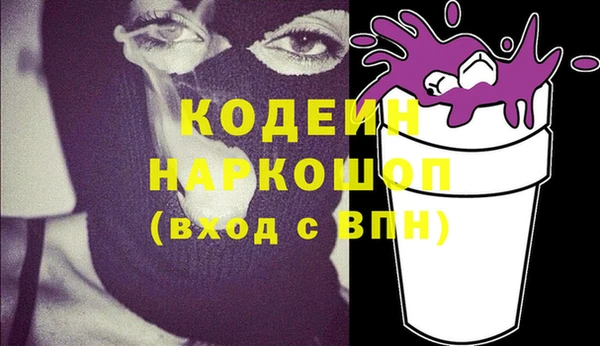 бошки Семёнов