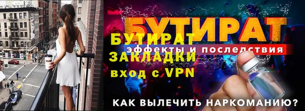 гидропоника Орехово-Зуево