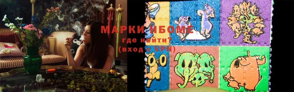 бошки Семёнов