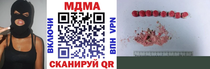 МДМА crystal  Сясьстрой 
