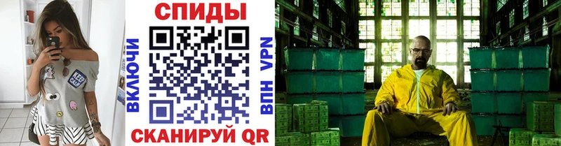 где найти   Сясьстрой  Метамфетамин мет 