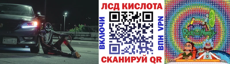 Марки NBOMe 1,8мг  Сясьстрой 