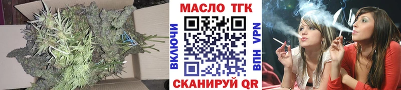 ТГК THC oil  mega рабочий сайт  Сясьстрой 